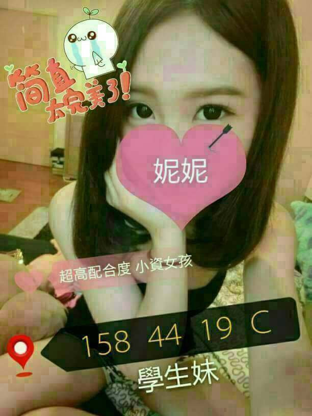 花蓮 藍妮 空服人員 36D